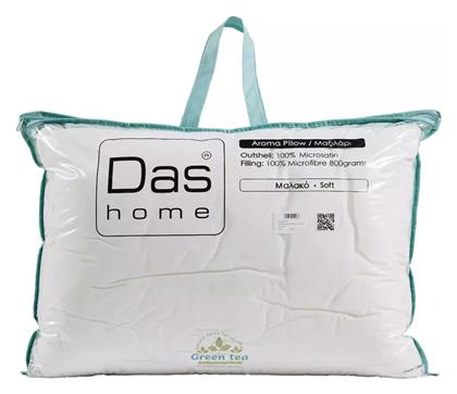 1426 Μαξιλάρι Ύπνου Polyester Μαλακό 50x70cm Das Home