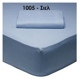 Ημίδιπλο 120x200+35εκ. με Λάστιχο 1005 Γαλάζιο Das Home