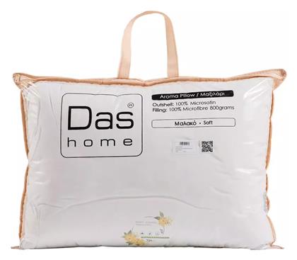 Osmanthus Μαξιλάρι Ύπνου Polyester Μαλακό 50x70cm Das Home