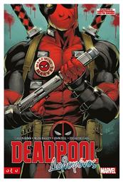 Deadpool Δολοφονος - Οξύ