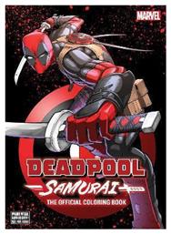 Deadpool Samurai—the Official Coloring Book Subs Of Shogakukan Inc - Viz Media