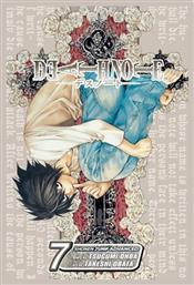 Death Note 7 Vol. 7 - Shogakukan
