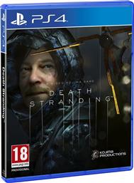 Death Stranding PS4 Game από το Media Markt
