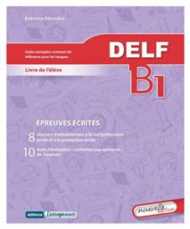 DELF B1 ECRIT METHODE N/E - Kosvoyannis