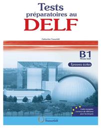 DELF B1 ECRITE N/E (ΤΣΟΥΧΤΙΔΗ) - ABC