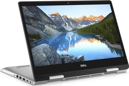 Dell Inspiron 5491 (i5-10210U/8GB/512GB/FHD/W10) από το Media Markt