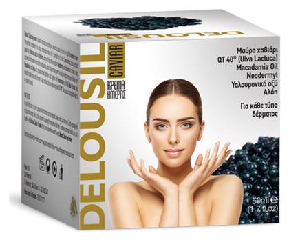 Αναπλαστική Κρέμα Ημέρας 50ml Delousil