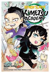 Demon Slayer Kimetsu Academy Vol 4 Volume 4 Natsuki Hokami 0102, Volume 4 Natsuki Hokami Subs Shogakukan Viz Media