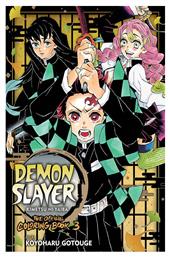 Demon Slayer Kimetsu No Yaiba Official Coloring Book 3 Subs Shogakukan Inc 0522 Viz Media