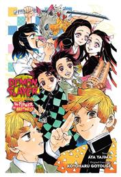 Demon Slayer, Kimetsu no Yaiba-The Flower of Happiness - Viz Media