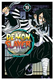 Demon Slayer, Kimetsu no Yaiba Vol. 19 Vol. 19 - Viz Media
