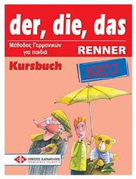 Der die das Renner Kursbuch neu - Γερμανικές Εκδόσεις