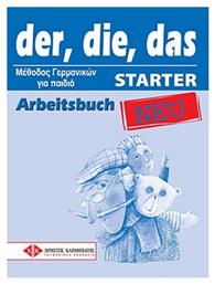 DER DIE DAS STARTER ARBEITSBUCH neu - Γερμανικές Εκδόσεις