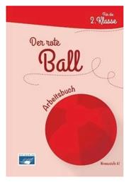 Der Rote Ball A1 - Εκδόσεις Κουναλάκη