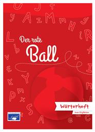 Der Rote Ball A1 Woerterheft - Εκδόσεις Κουναλάκη