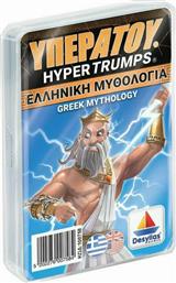Δεσύλλας Επιτραπέζιο Παιχνίδι Υπερατού Ελληνική Μυθολογία για 2-4 Παίκτες 6+ Ετών από το Plus4u