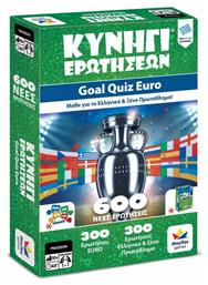 Goal Quiz Euro Κυνήγι Ερωτήσεων για 10+ Ετών Δεσύλλας