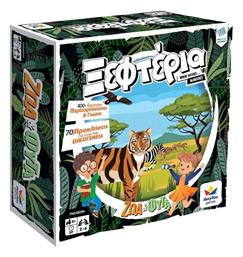 Ξεφτερια Ζωα & Φυτα Δεσύλλας