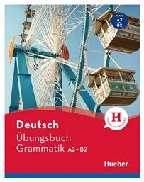 DEUTSCH ÜBUNGSBUCH GRAMMATIK A2 – B2 - Hueber Hellas