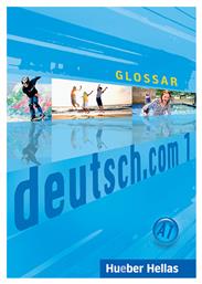 DEUTSCH.COM 1 GLOSSAR - Χούμπερ Ελλάς