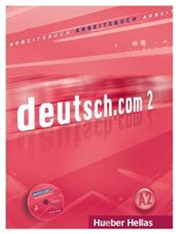 DEUTSCH.COM 2 arbeitsbuch (+ CD) - Χούμπερ Ελλάς