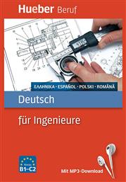 DEUTSCH FÜR INGENIEURE - Hueber Hellas