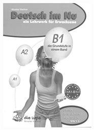 DEUTSCH IM NU GLOSSAR - Die Lupe