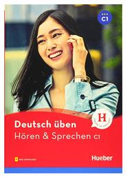 DEUTSCH UBEN, HÖREN +& SPRECHEN C1 - Hueber Hellas