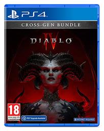 Diablo IV Cross-Gen Bundle - Blizzard Entertainment