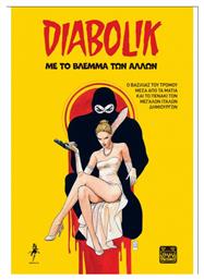 Diabolik, - Jemma Press