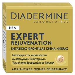 Expert Rejuvenation Αναπλαστική Κρέμα Ημέρας 50ml Diadermine