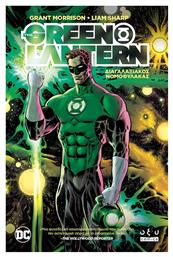 Διαγαλαξιακός Νομοφύλακας, Green Lantern Τεύχος 1 - Οξύ