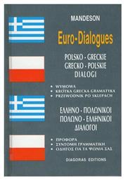 Διαλογοι Πολωνοελληνικοι-ελληνοπολωνικοι - Διαγόρας