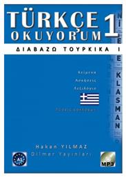 Διαβάζω Τουρκικά 1 - Dilmer Yayinlari