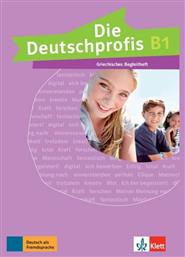 DIE DEUTSCHPROFIS B1 BEGLEITHEFT - Klett Hellas