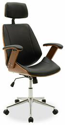 Διευθυντική με Ανάκλιση Καρυδί / Μαύρο Fern Pakketo