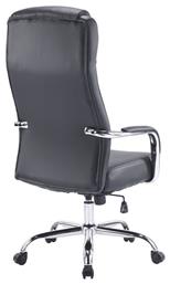 Διευθυντική με Ανάκλιση Μαύρη Απόχρωση Rianda Pakketo