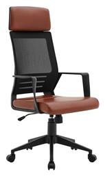 Διευθυντική με Ανάκλιση Μαύρο - Καφέ Bf2500 Woodwell