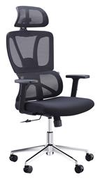 Διευθυντική με Ανάκλιση & Ρυθμιζόμενα Μπράτσα Μαύρη Aish Pakketo