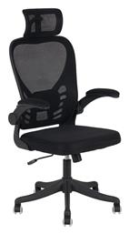 Διευθυντική με Μπράτσα Μαυρo A6225 Zita Plus