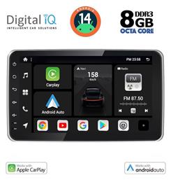 Ηχοσύστημα 1 DIN με Bluetooth & USB Digital IQ