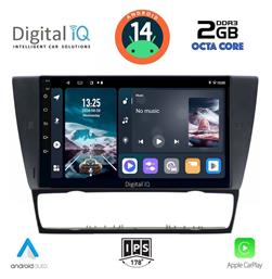 Ηχοσύστημα 2005-2012 με Bluetooth, USB, GPS Digital IQ
