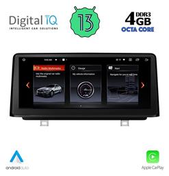 Ηχοσύστημα 2014-2018 με Bluetooth, USB & GPS Digital IQ