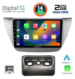Ηχοσύστημα Digital IQ