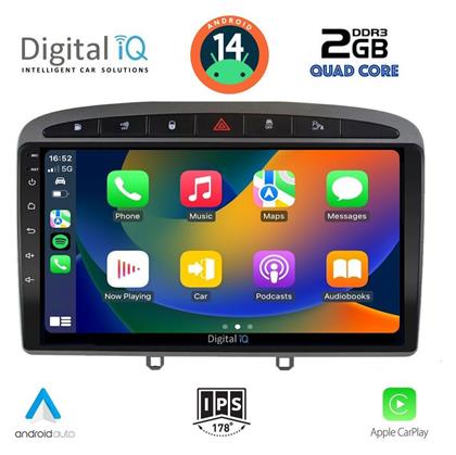 Ηχοσύστημα Digital IQ
