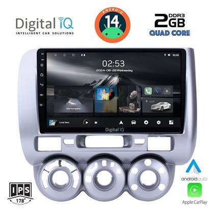 Ηχοσύστημα Digital IQ