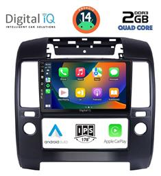 Ηχοσύστημα Digital IQ