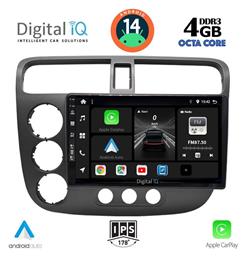 Ηχοσύστημα Honda Civic 2001-2006 με Bluetooth, USB, GPS Digital IQ