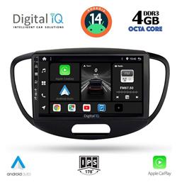 Ηχοσύστημα Hyundai i10 2008-2013 με Bluetooth, USB, GPS Digital IQ