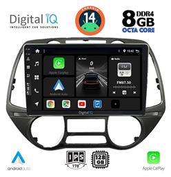 Ηχοσύστημα Αυτοκινήτου για Hyundai i20 2008-2013 (Bluetooth/USB/AUX/WiFi/GPS/Apple-Carplay/Android-Auto) με Οθόνη Αφής 9'' Digital IQ